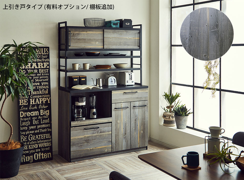 海外正規品 食器棚 ※下 aiueon♪ 幅90 様 キッチンボード jbx-group.jp