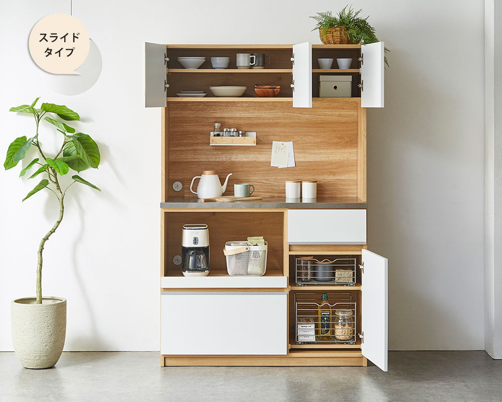 コストパフォーマンス当店No.1 おしゃれ食器棚 ナポリ 幅116.3cm