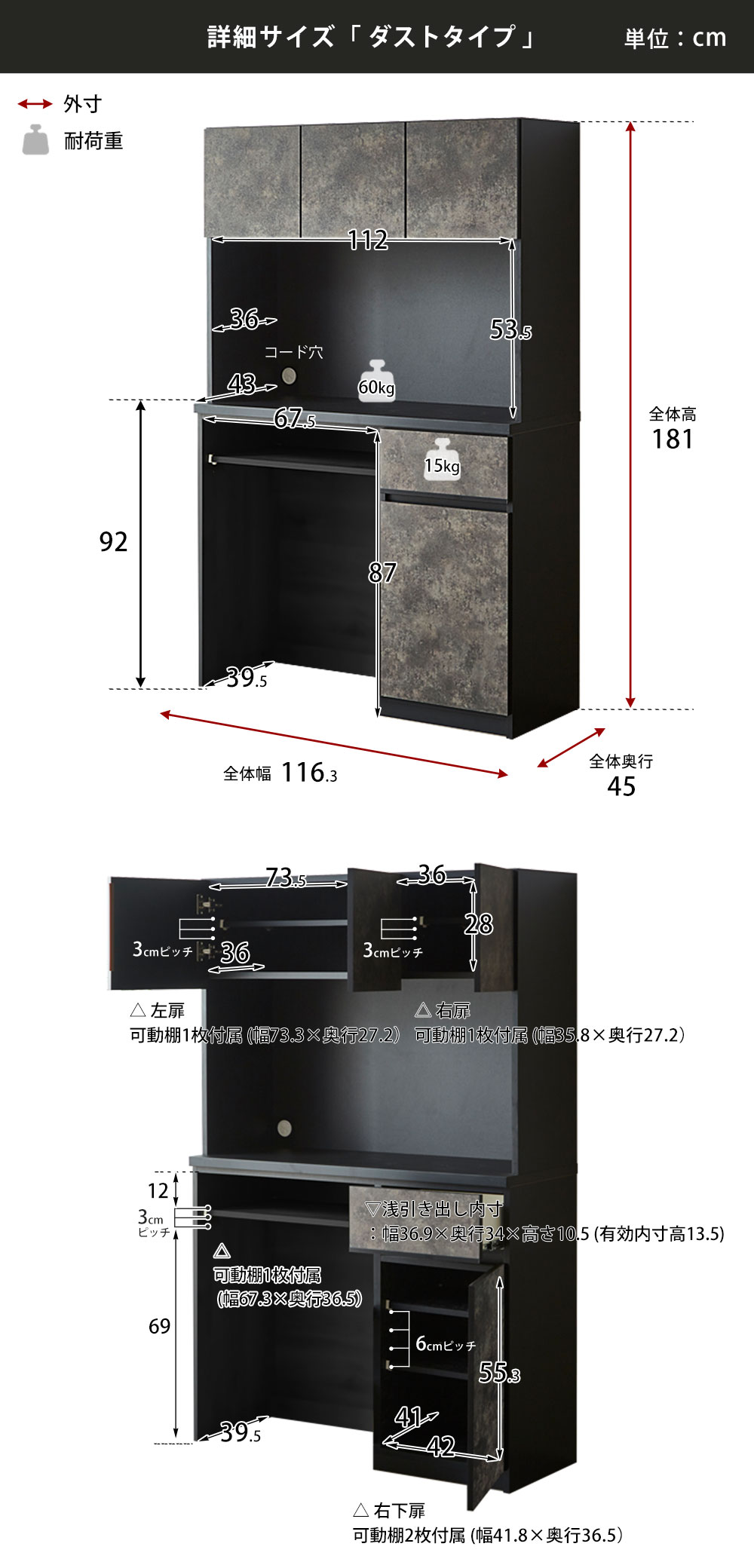 ナチュラルpoli 幅116.3cmの詳細サイズ情報