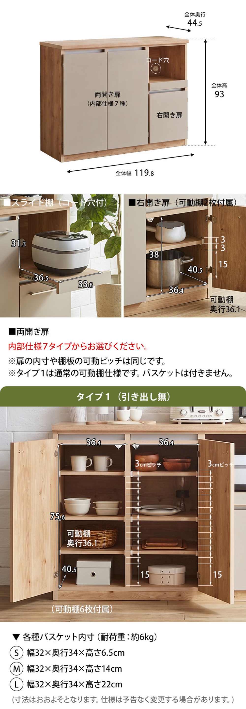 キッチンカウンター ドーミー120 詳細サイズ