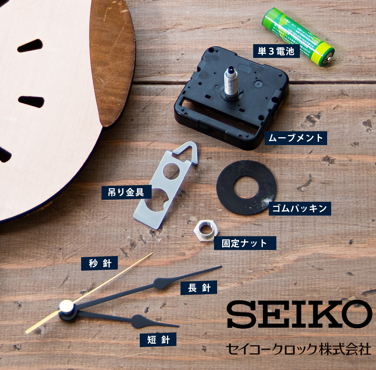 木製壁掛け時計 シマエナガ ウォールクロック 壁時計 時計001