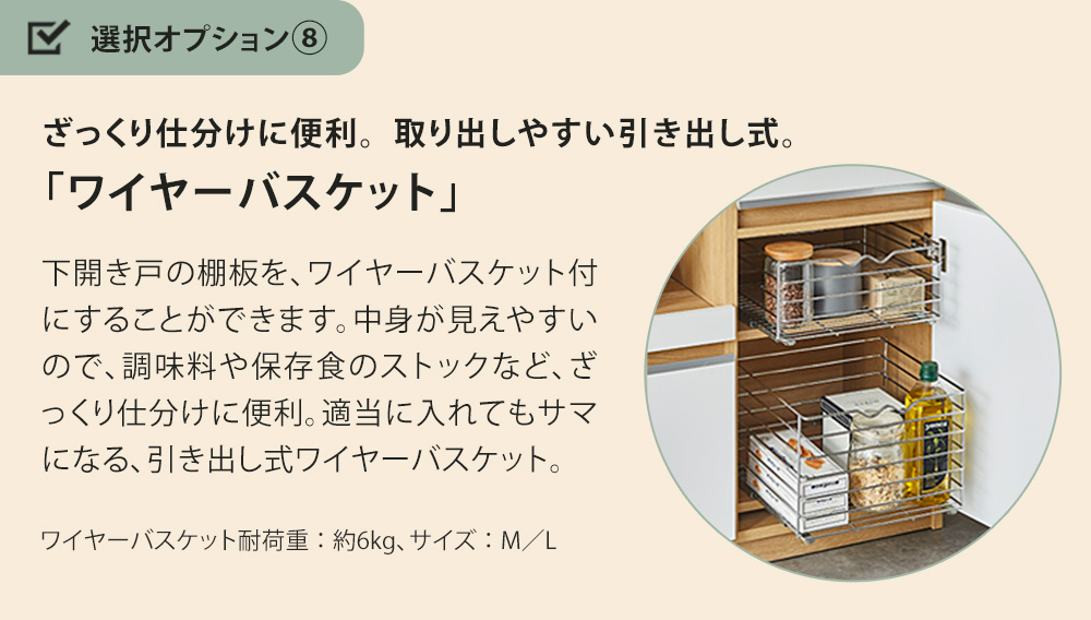 ワイヤーバスケット 仕分けに便利 取り出しやすい引き出し式