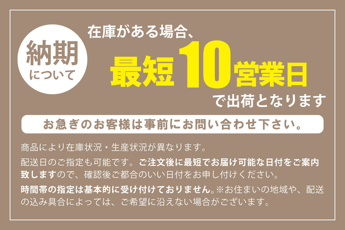 2WAYソファ THE CRASHは最短1～6営業日で出荷、スピード対応