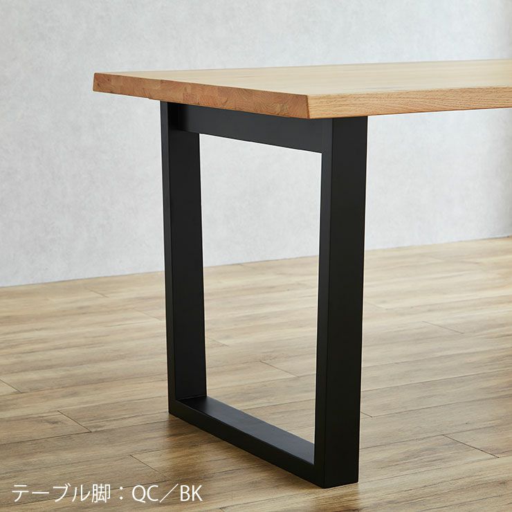 テーブル単品 幅160cm 無垢材継ぎ継ぎ一枚風テーブル 耳付き オーク 