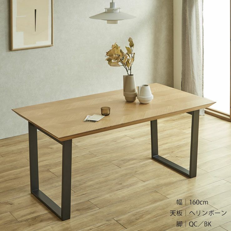 テーブル単品 幅160cm 無垢材継ぎ継ぎ一枚風テーブル 耳付き
