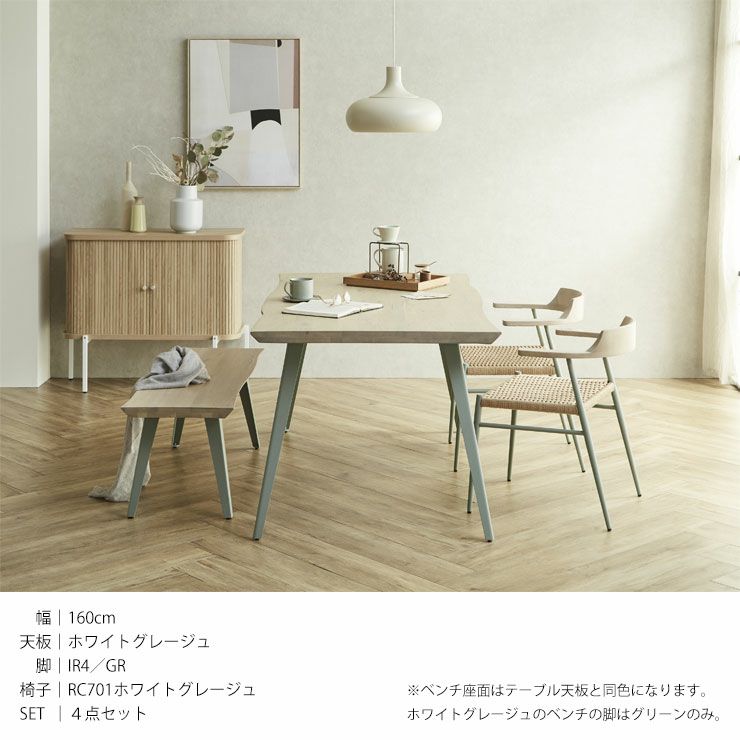 テーブル単品 幅160cm 無垢材継ぎ継ぎ一枚風テーブル 耳付き オーク  