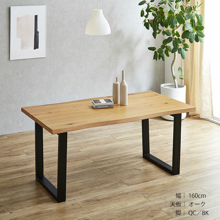 ローテーブル【最終お値下げです】耳付き　木製センターテーブル　座卓