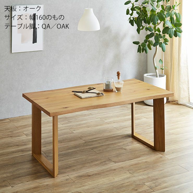 ローテーブル【最終お値下げです】耳付き　木製センターテーブル　座卓
