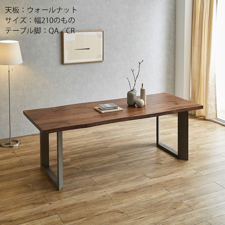 テーブル 無垢材 幅180 ダイニングテーブル ウォールナット 木製 ブラウン 耳付き　手作り家具工房日本の匠