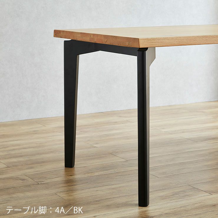 テーブル単品 幅210cm 無垢材継ぎ継ぎ一枚風テーブル耳付き