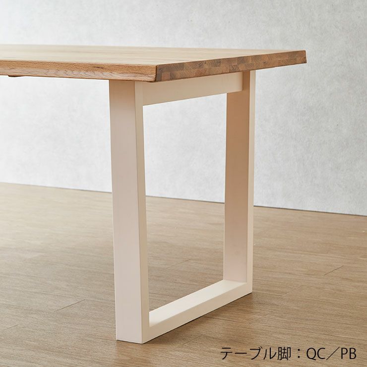 テーブル単品 幅210cm 無垢材継ぎ継ぎ一枚風テーブル耳付き テーブル単品 幅210cm 無垢材継ぎ継ぎ一枚風テーブル耳付き