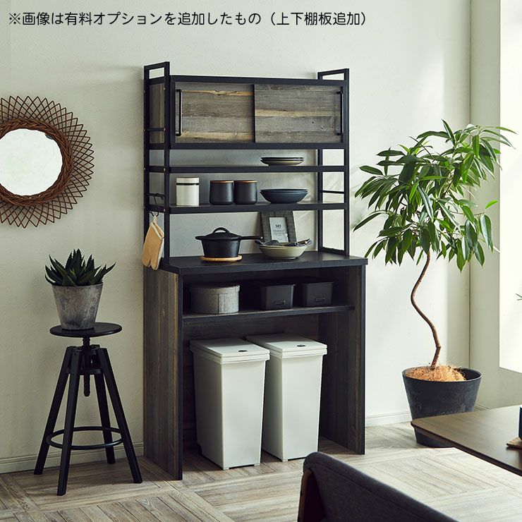 映えるキッチンを演出する 食器棚 アイン 幅89.7cm | KAGUCOCO
