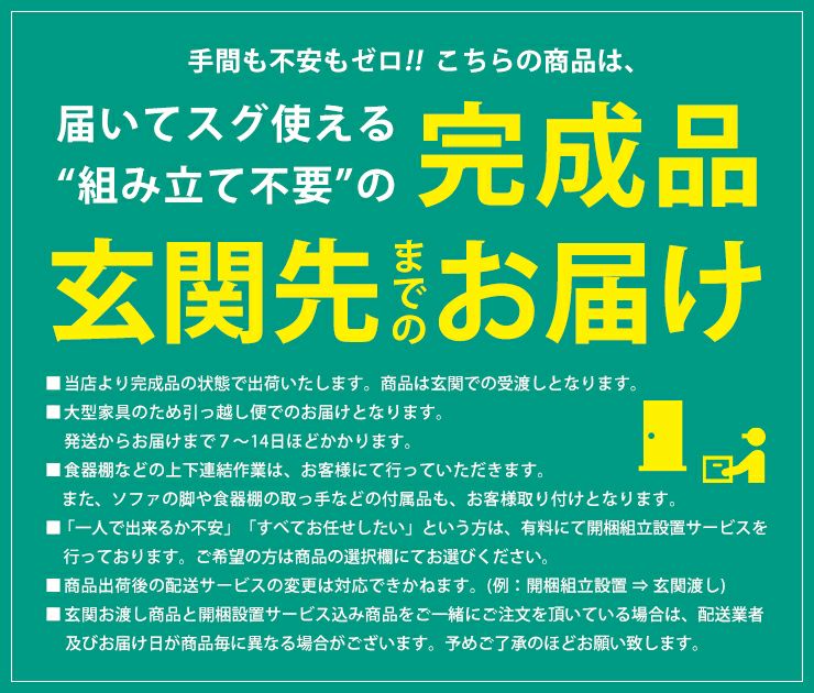 便利に追加できる有料オプション