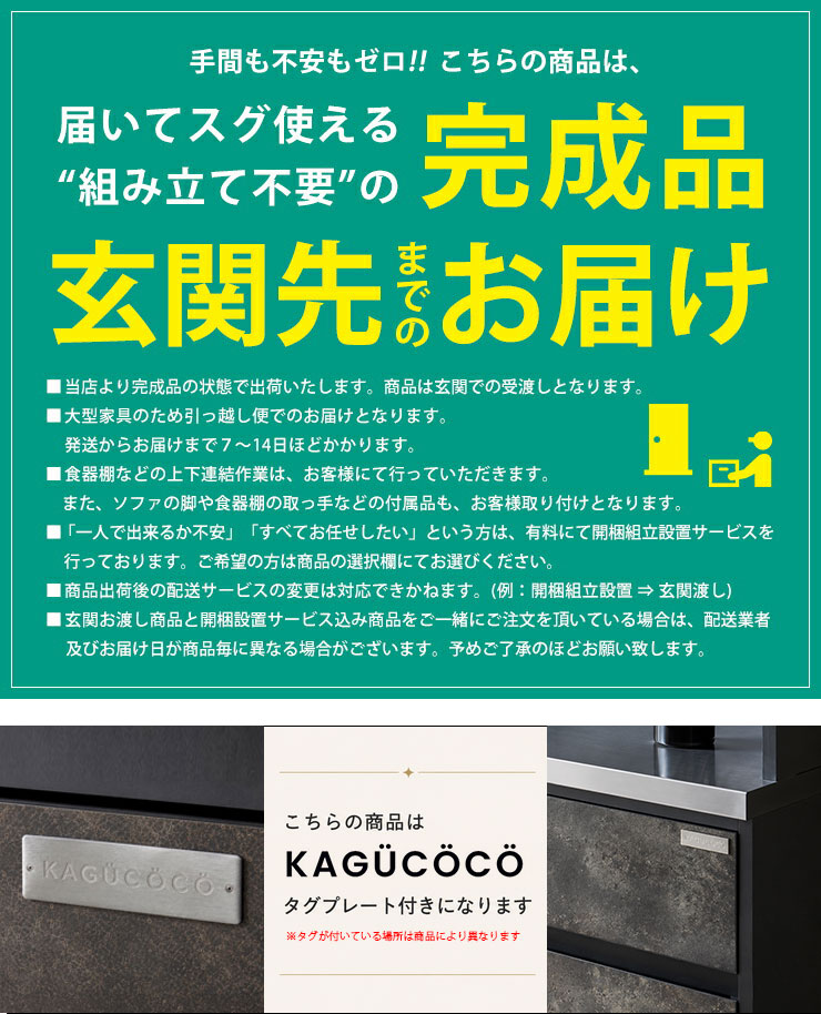 ゴミ箱や飲料も置けるオープンスペース収納