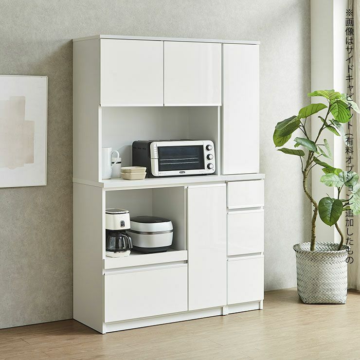 食器棚 ミゲル90