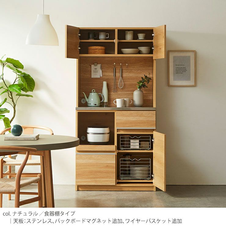 ブルックリンカラーで統一感ある収納