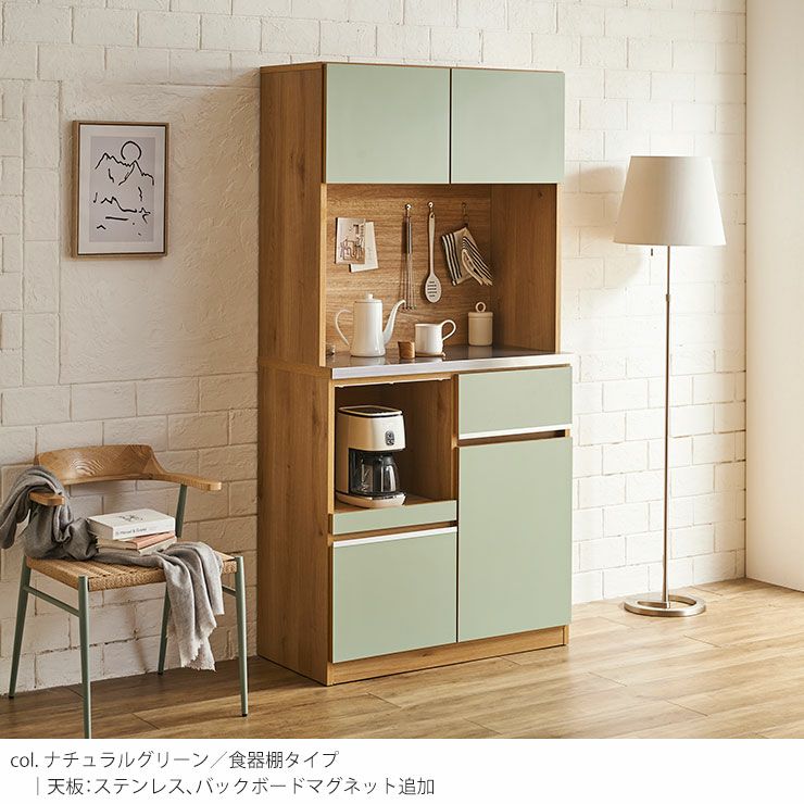 可動棚仕様で開き戸内を高さ自由に調整可能