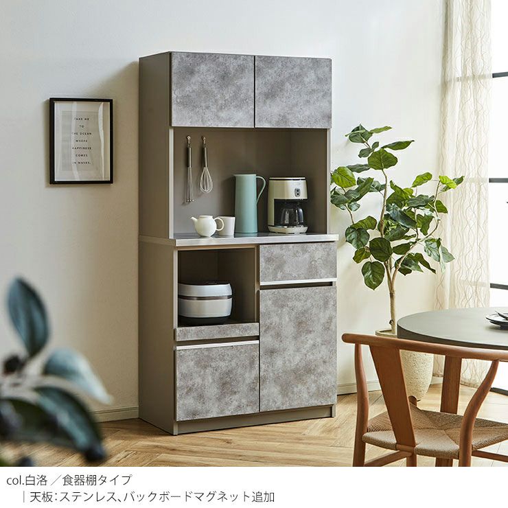 上棚に食器を効率的に収納し取り出しやすい