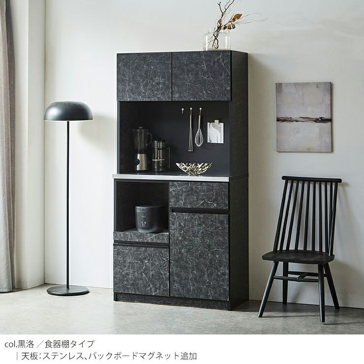 コストパフォーマンス当店No.1 食器棚 ナポリ 幅88.8cm ハイタイプ