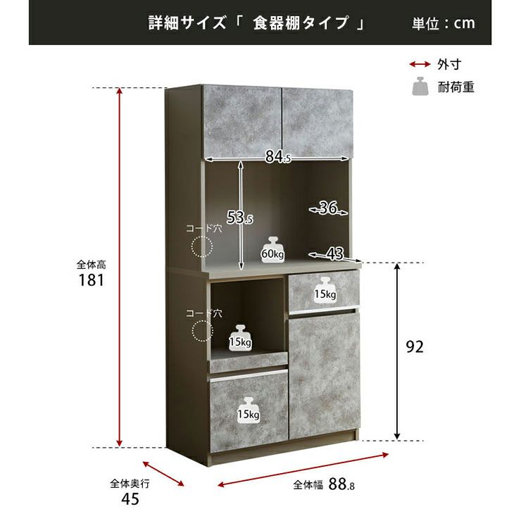 ナチュラルグレージュカラーで落ち着いた収納