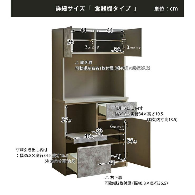 高級感あるナチュラルグレージュのキッチン収納
