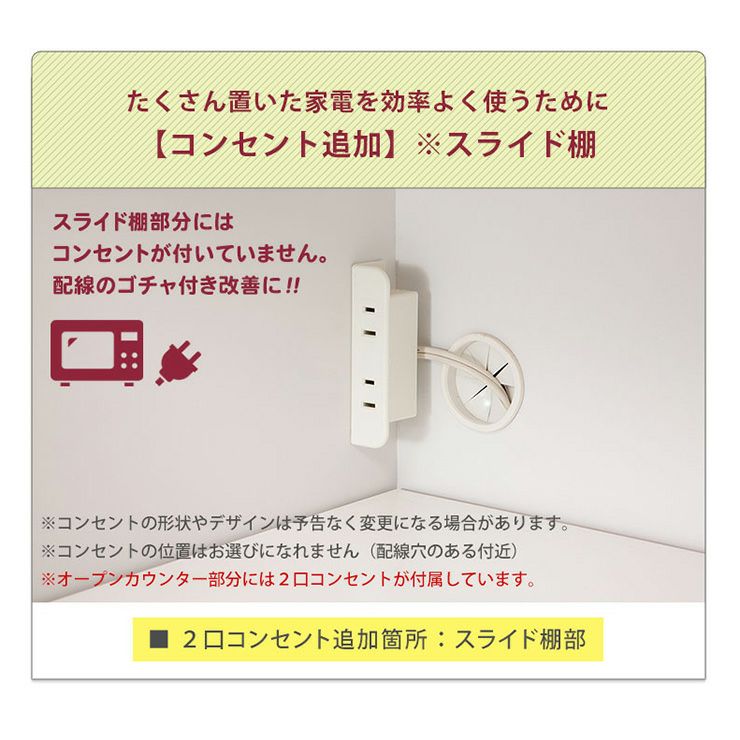 ナチュラルpoli 幅88.8cm 開き戸とオープンスペースで整理