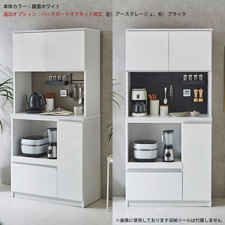 食器棚 ミゲル90