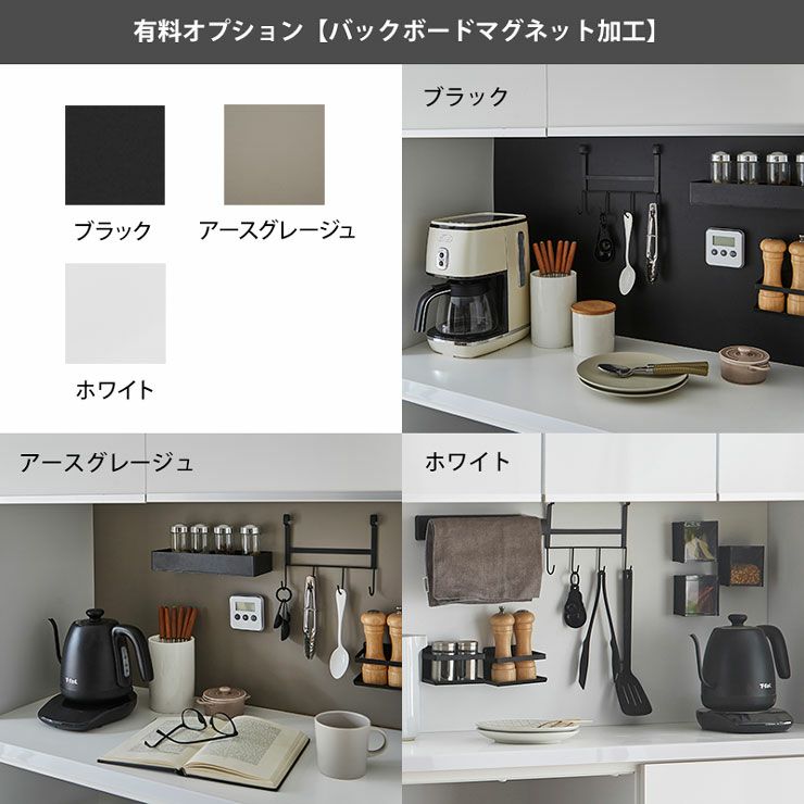 食器棚 ミゲル90