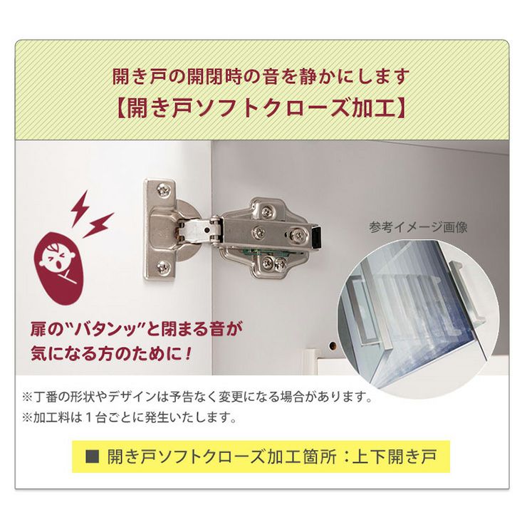 食器棚 ミゲル90