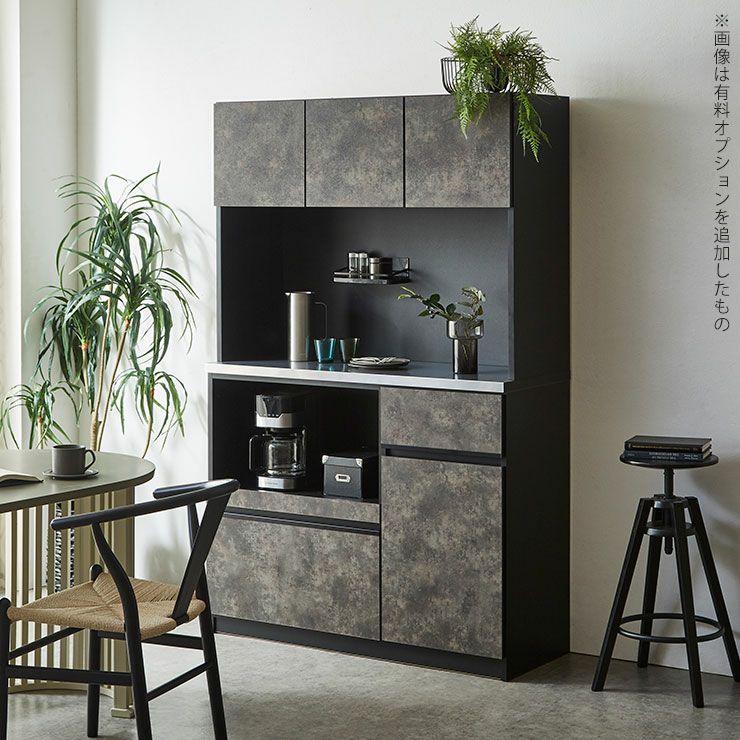 食器棚 ナポリ 黒洛