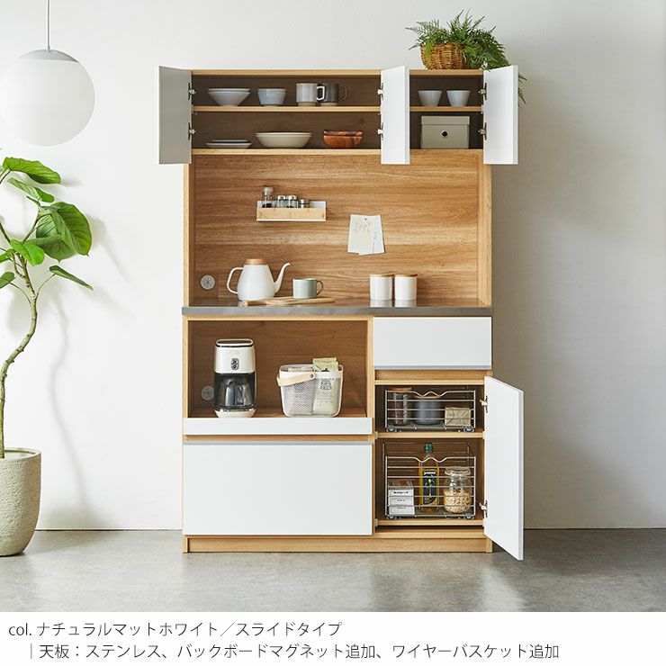 手前に引き出せるスライド棚で炊飯器なども使いやすい