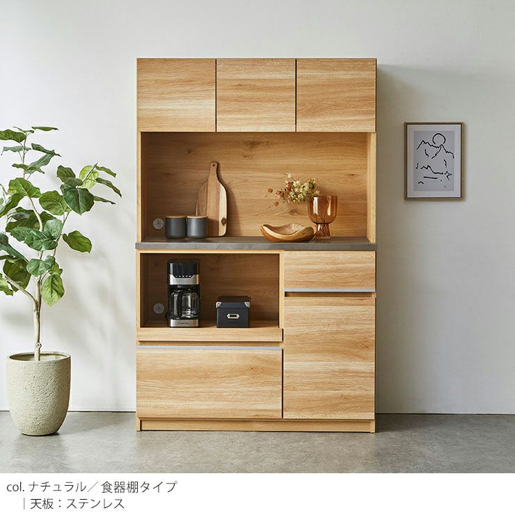 ♢飾り棚 大型カップボード 幅108×高さ194cm ナカジマ工芸 照明点灯Ok 