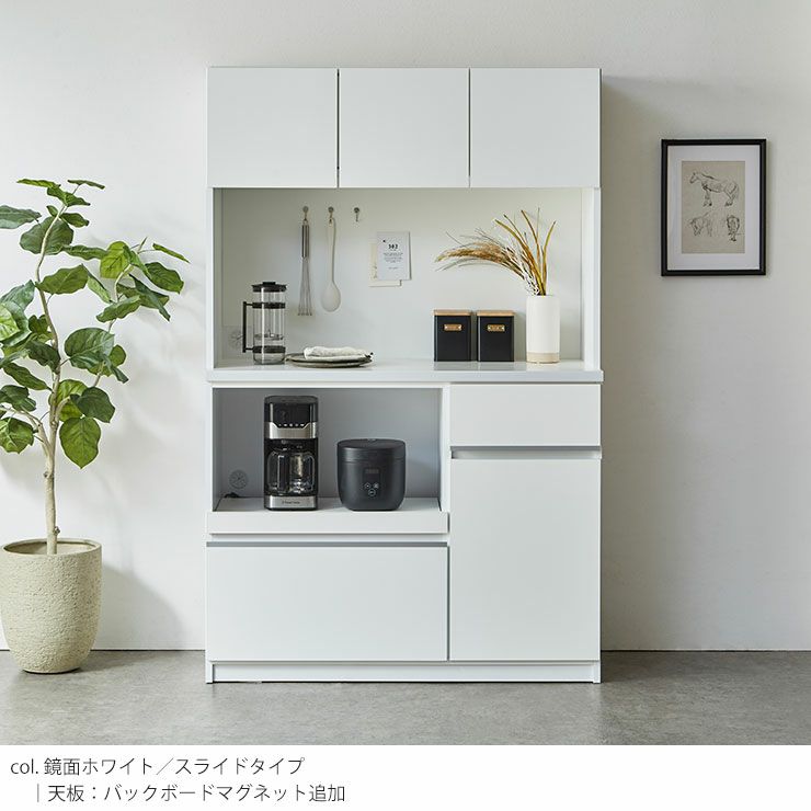 鏡面ホワイトのダストタイプ