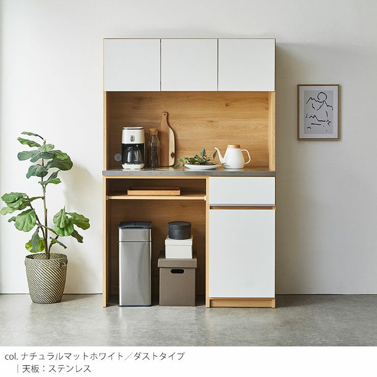 スライドタイプ可動棚・引出し内寸詳細、3cm/6cmピッチ調整可能