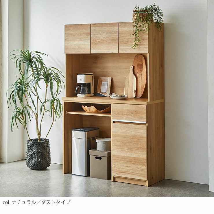 コストパフォーマンス当店No.1 おしゃれ食器棚 ナポリ 幅116.3cm