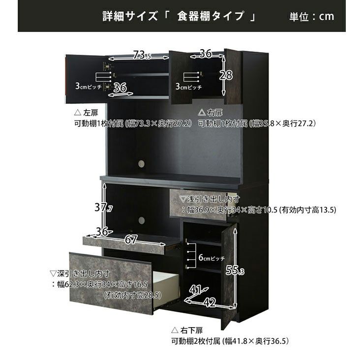 マットブラックスライドタイプ 高級感ある収納棚