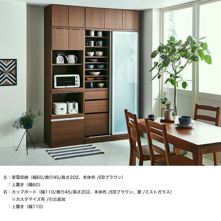 うさ子色　カップボード(下部) うさ子色様専用 カップボード(下部)