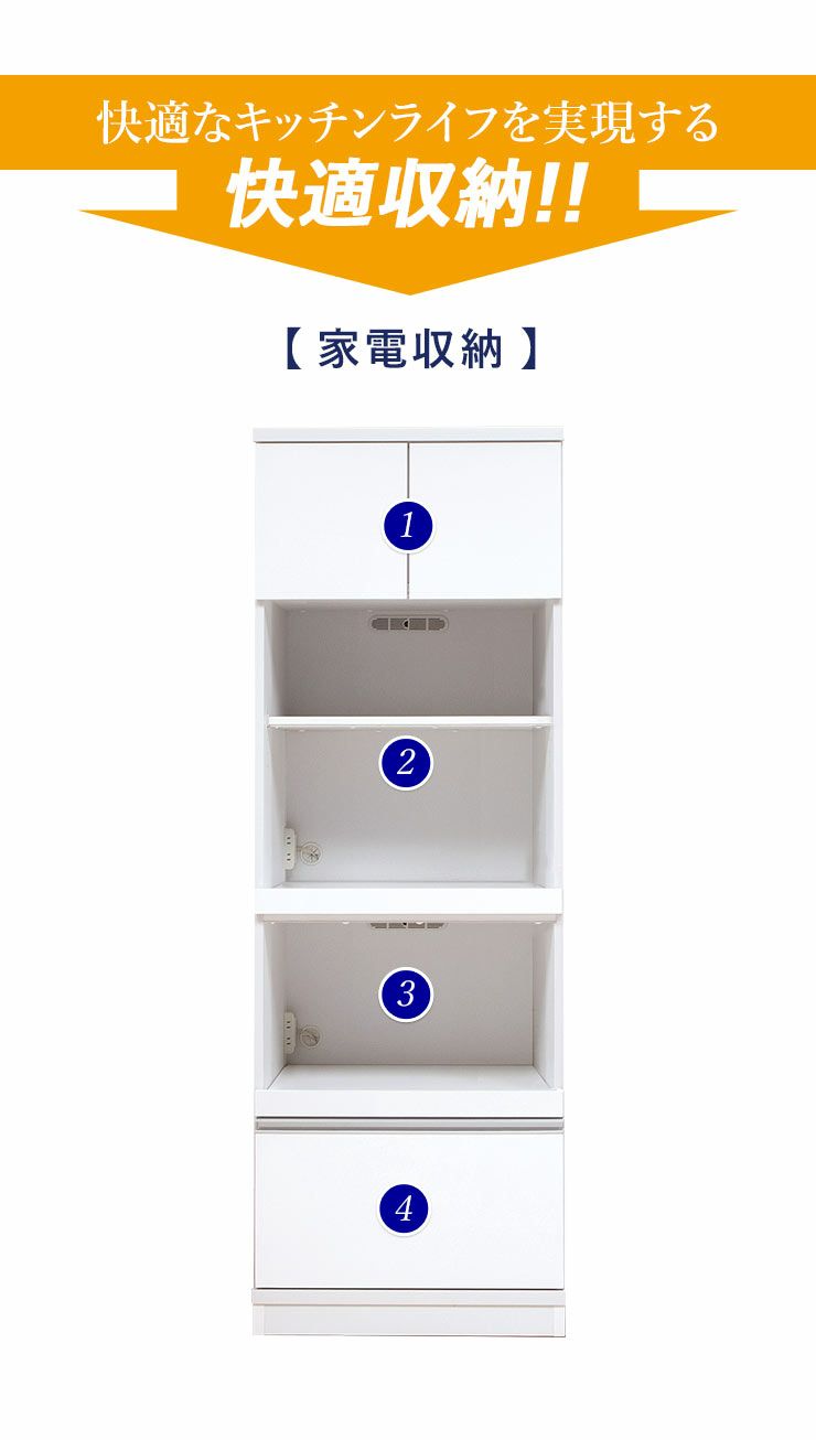5タイプから選べる豊富なバリエーションの食器棚