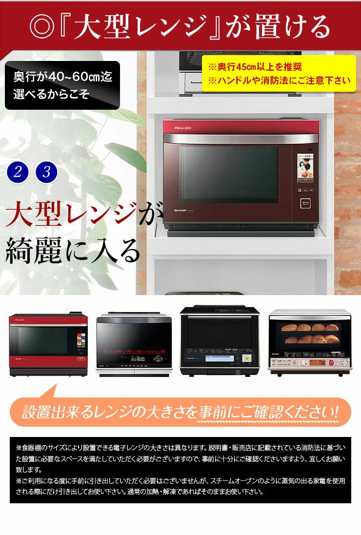 立ったまま家電操作可能 炊飯器やポットも置いたまま使用