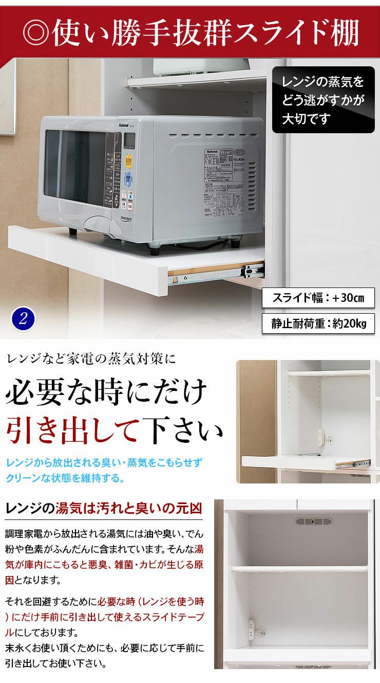 スライド棚に1500Wコンセント設置 配線もすっきり管理