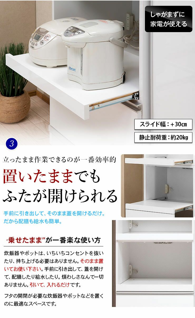 蒸気や熱から家具を守るモイス 調理臭・カビ防止