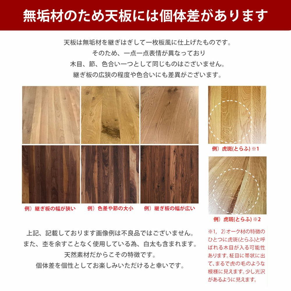 和室・床座向けロータイプ 組子風デザイン オーク