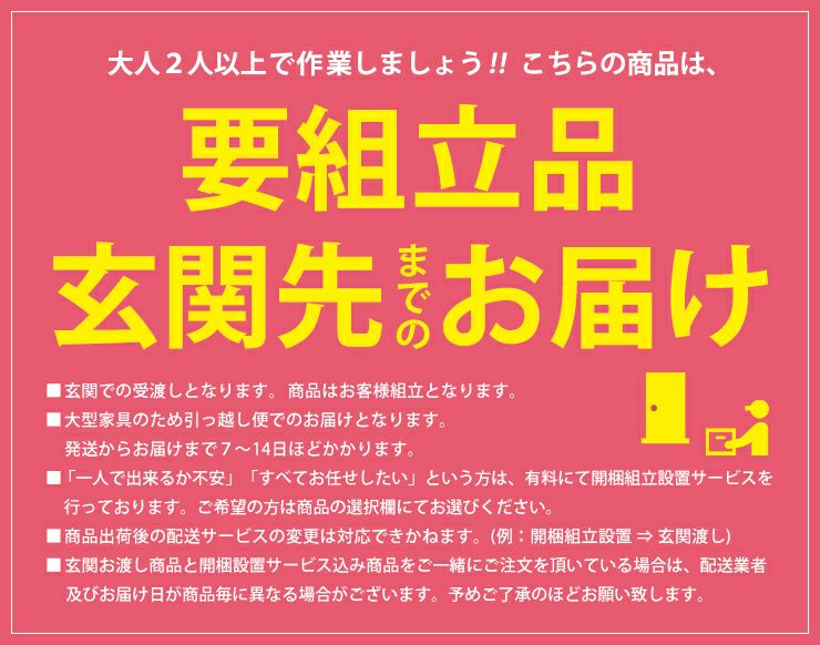 アーチザン テーブル仕様 幅160cm