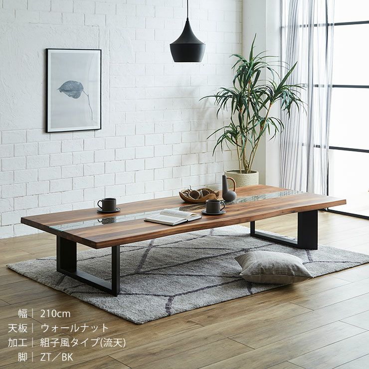 テーブル単品 アーチザン160