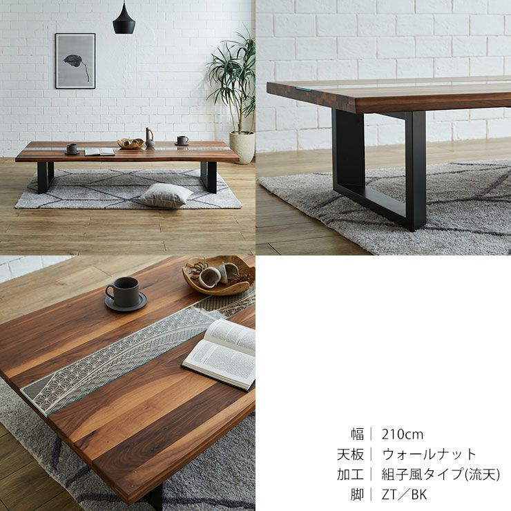 テーブル単品 アーチザン160