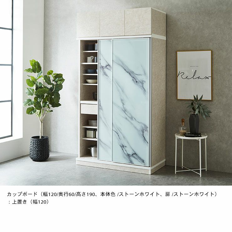 美品食器棚 キッチンボード ホワイト シンプル 見易く