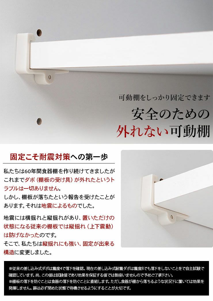 食器・家電をまとめて収納できる大型レンジボード