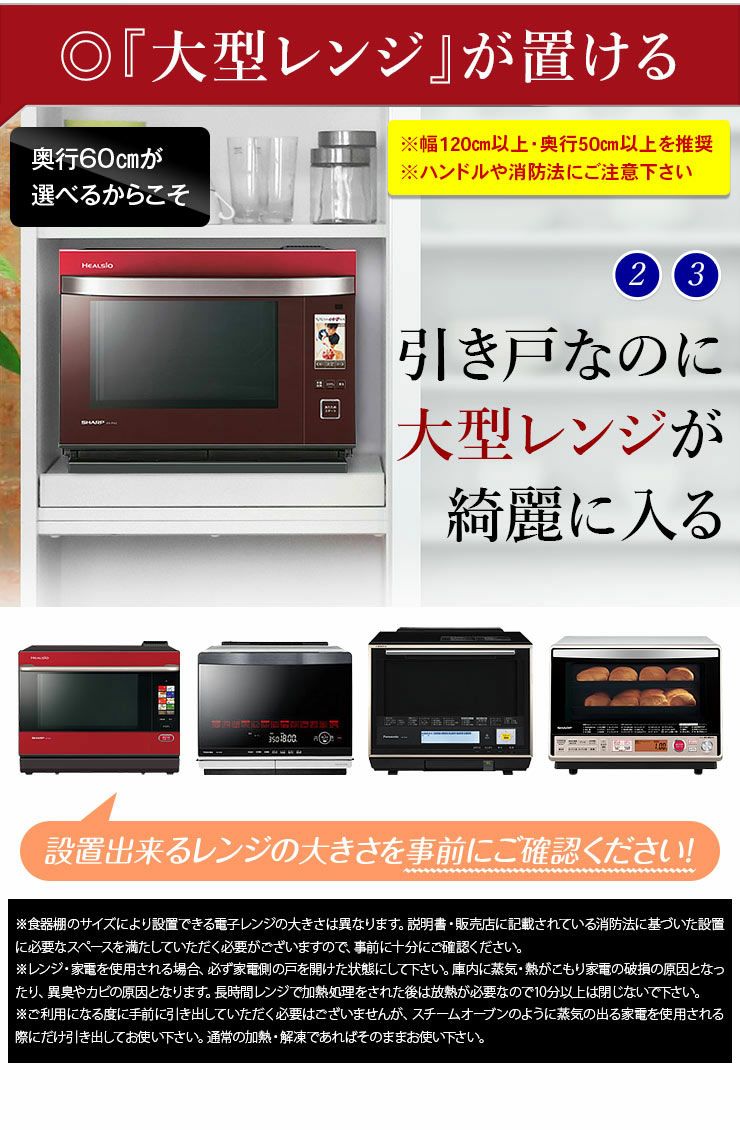 レンジ蒸気対策のスライドテーブル 必要時に引き出して使用