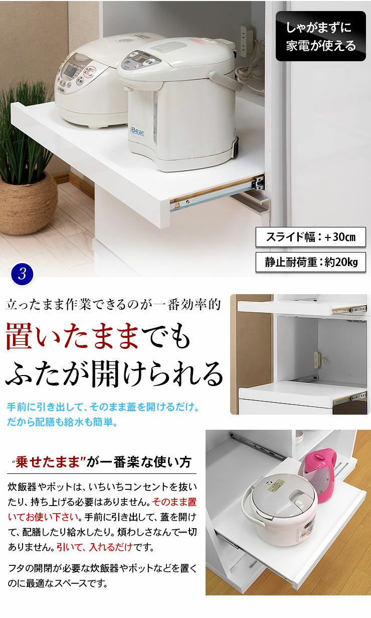 1500W対応2口コンセント装備と配線穴でコードをすっきり