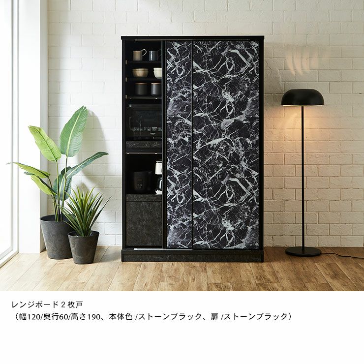 サイズと色が選べる食器棚 セミオーダーキッチン収納 ビアンコ